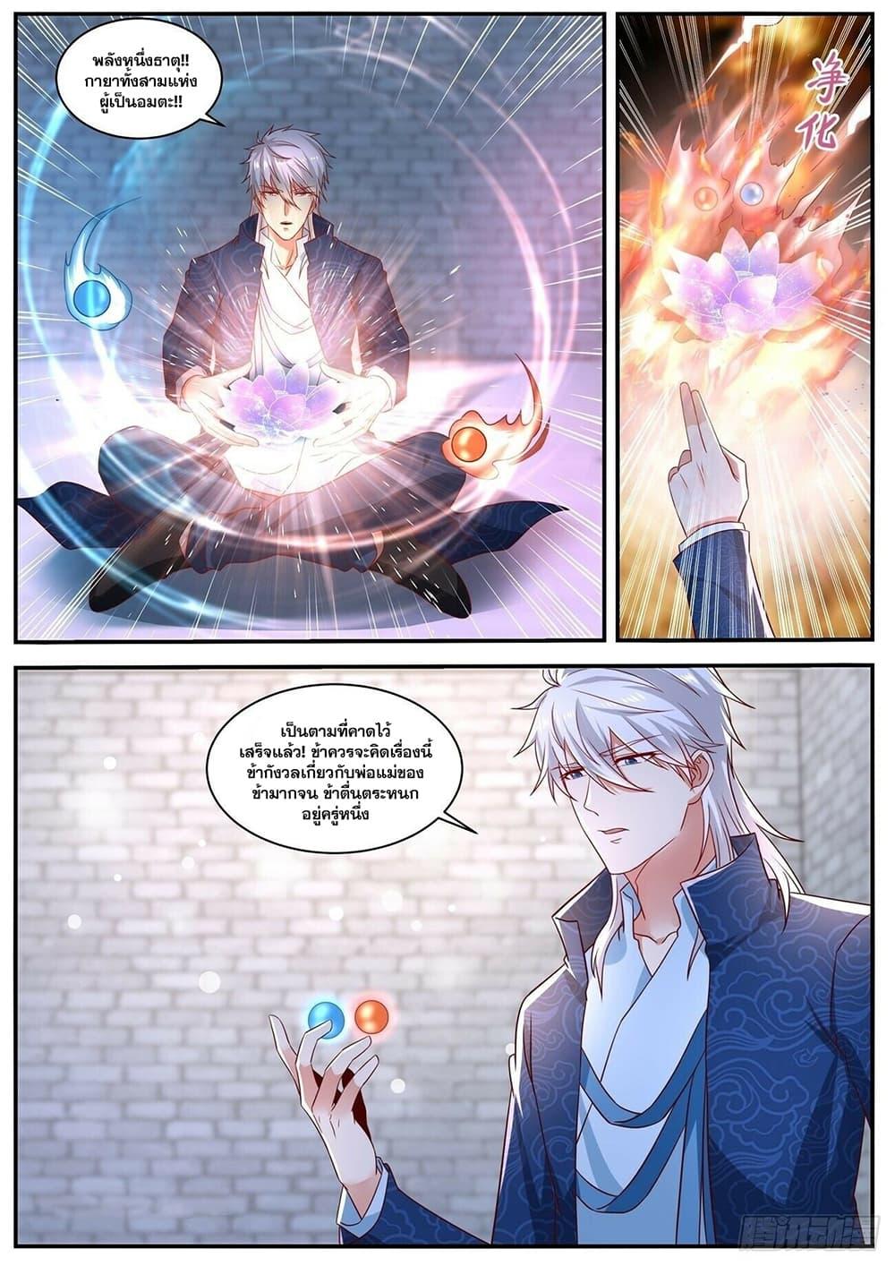 Manga-lc-com อ่านมังงะ อ่านการ์ตูน ออนไลน์ ฟรี Rebirth Of the Urban Immortal Cultivator ตอนที่ 1 2 3 4 5 6 7 8 9 10 11 12 13 14 ฟรี ไม่มีโฆษณา Manga-lc - อ่าน มังงะ อ่าน การ์ตูน ออนไลน์ อ่านมังงะ ฟรี