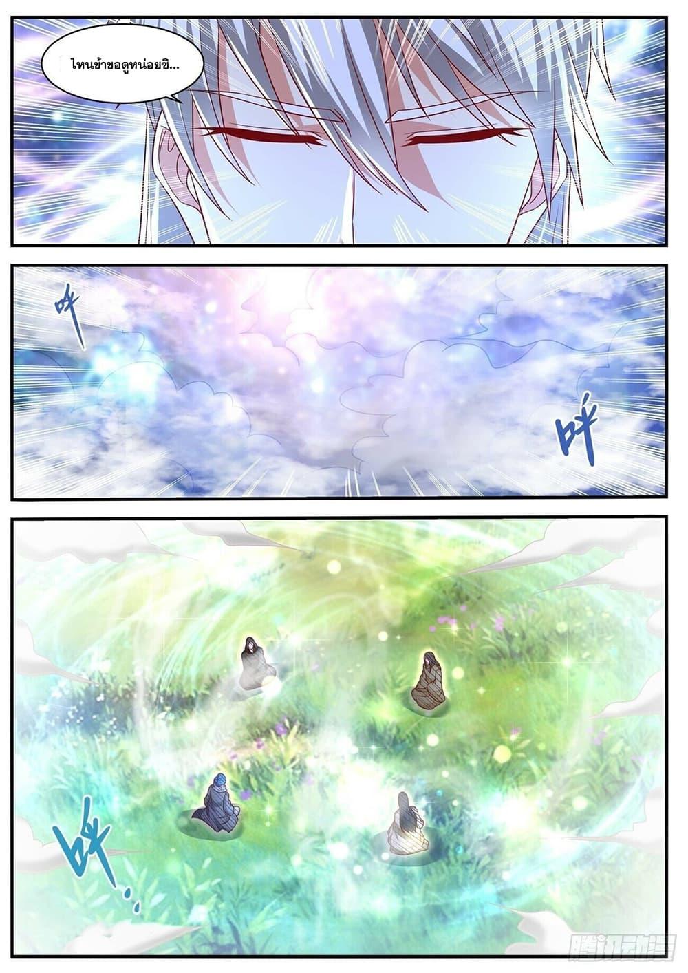 Manga-lc-com อ่านมังงะ อ่านการ์ตูน ออนไลน์ ฟรี Rebirth Of the Urban Immortal Cultivator ตอนที่ 1 2 3 4 5 6 7 8 9 10 11 12 13 14 ฟรี ไม่มีโฆษณา Manga-lc - อ่าน มังงะ อ่าน การ์ตูน ออนไลน์ อ่านมังงะ ฟรี