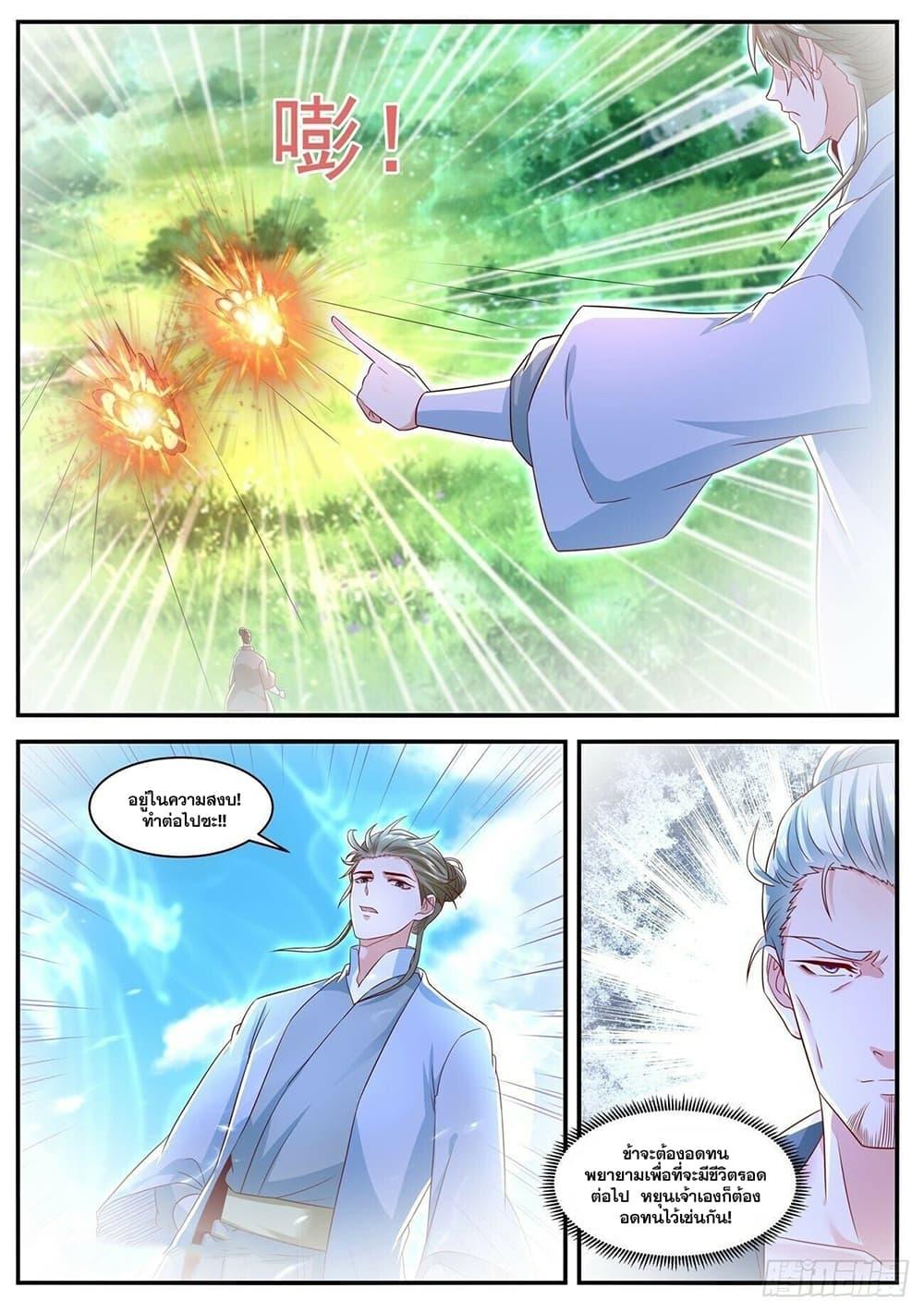 Manga-lc-com อ่านมังงะ อ่านการ์ตูน ออนไลน์ ฟรี Rebirth Of the Urban Immortal Cultivator ตอนที่ 1 2 3 4 5 6 7 8 9 10 11 12 13 14 ฟรี ไม่มีโฆษณา Manga-lc - อ่าน มังงะ อ่าน การ์ตูน ออนไลน์ อ่านมังงะ ฟรี