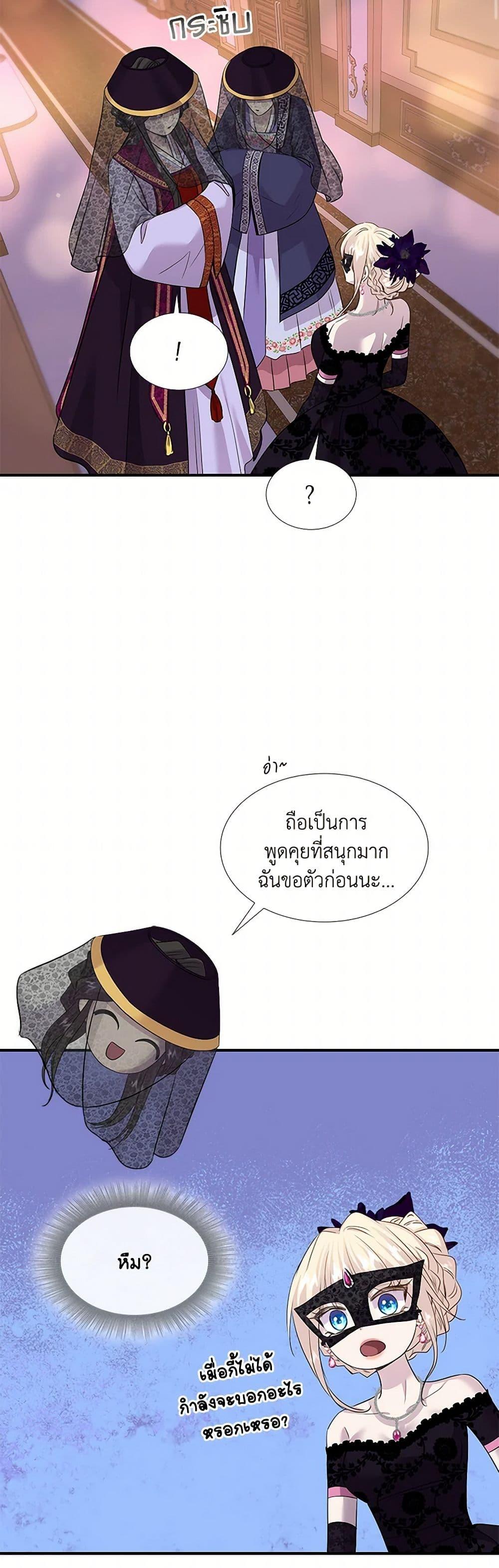 Manga-lc-com อ่านมังงะ อ่านการ์ตูน ออนไลน์ ฟรี Marriage and Sword ตอนที่ 1 2 3 4 5 6 7 8 9 10 11 12 13 14 ฟรี ไม่มีโฆษณา Manga-lc - อ่าน มังงะ อ่าน การ์ตูน ออนไลน์ อ่านมังงะ ฟรี