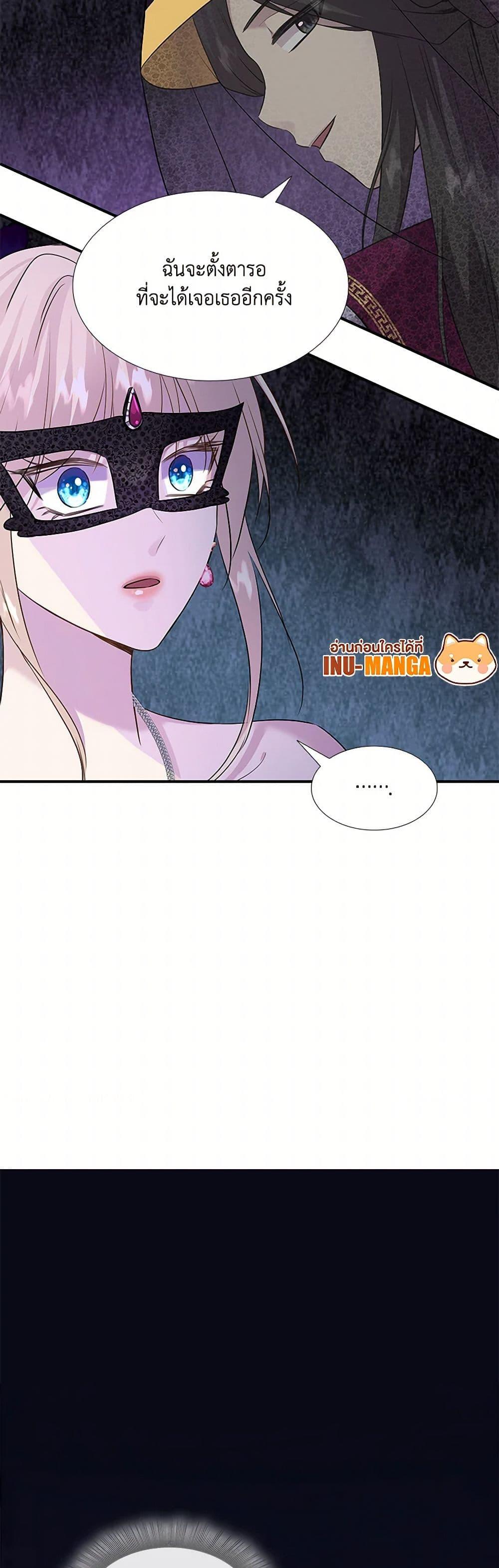 Manga-lc-com อ่านมังงะ อ่านการ์ตูน ออนไลน์ ฟรี Marriage and Sword ตอนที่ 1 2 3 4 5 6 7 8 9 10 11 12 13 14 ฟรี ไม่มีโฆษณา Manga-lc - อ่าน มังงะ อ่าน การ์ตูน ออนไลน์ อ่านมังงะ ฟรี