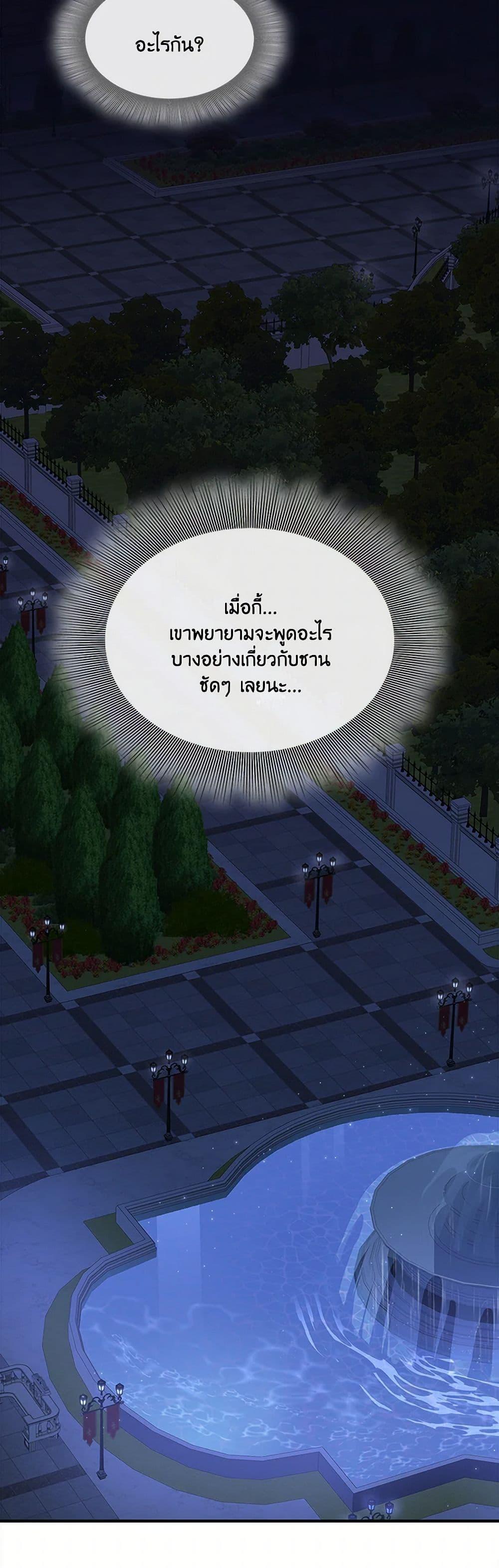 Manga-lc-com อ่านมังงะ อ่านการ์ตูน ออนไลน์ ฟรี Marriage and Sword ตอนที่ 1 2 3 4 5 6 7 8 9 10 11 12 13 14 ฟรี ไม่มีโฆษณา Manga-lc - อ่าน มังงะ อ่าน การ์ตูน ออนไลน์ อ่านมังงะ ฟรี