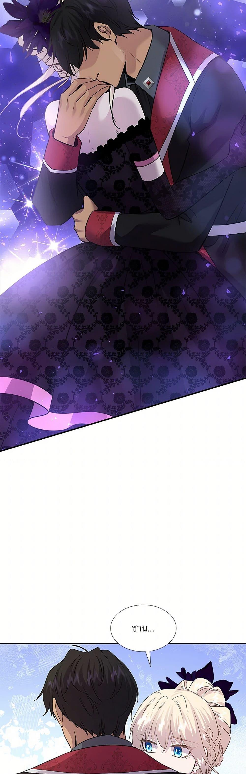 Manga-lc-com อ่านมังงะ อ่านการ์ตูน ออนไลน์ ฟรี Marriage and Sword ตอนที่ 1 2 3 4 5 6 7 8 9 10 11 12 13 14 ฟรี ไม่มีโฆษณา Manga-lc - อ่าน มังงะ อ่าน การ์ตูน ออนไลน์ อ่านมังงะ ฟรี