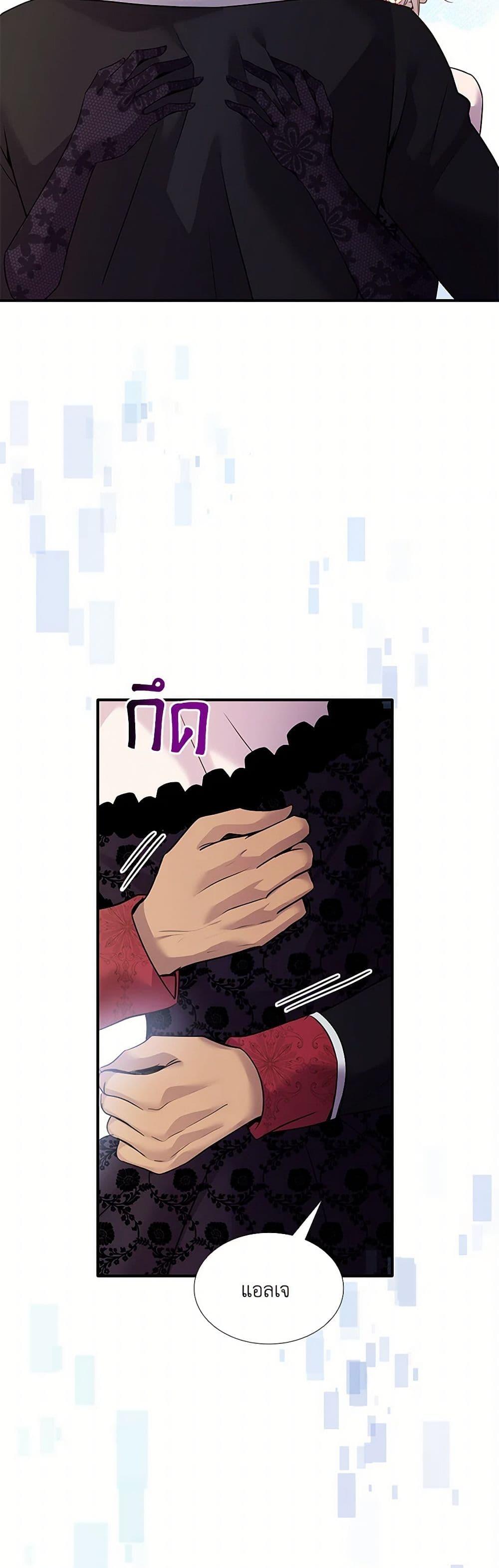 Manga-lc-com อ่านมังงะ อ่านการ์ตูน ออนไลน์ ฟรี Marriage and Sword ตอนที่ 1 2 3 4 5 6 7 8 9 10 11 12 13 14 ฟรี ไม่มีโฆษณา Manga-lc - อ่าน มังงะ อ่าน การ์ตูน ออนไลน์ อ่านมังงะ ฟรี