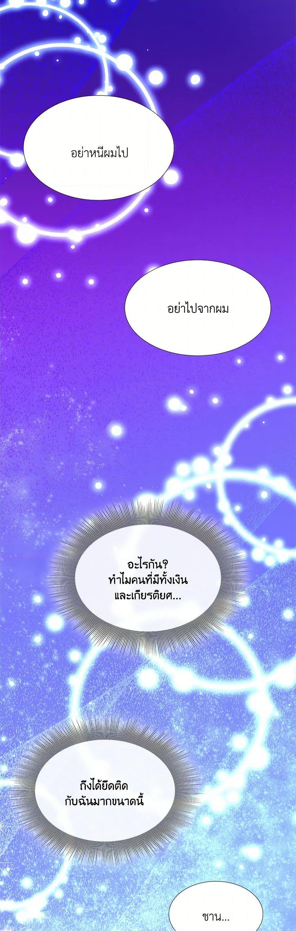Manga-lc-com อ่านมังงะ อ่านการ์ตูน ออนไลน์ ฟรี Marriage and Sword ตอนที่ 1 2 3 4 5 6 7 8 9 10 11 12 13 14 ฟรี ไม่มีโฆษณา Manga-lc - อ่าน มังงะ อ่าน การ์ตูน ออนไลน์ อ่านมังงะ ฟรี