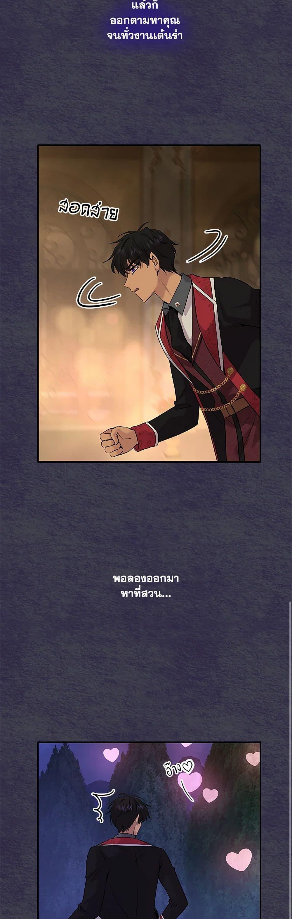 Manga-lc-com อ่านมังงะ อ่านการ์ตูน ออนไลน์ ฟรี Marriage and Sword ตอนที่ 1 2 3 4 5 6 7 8 9 10 11 12 13 14 ฟรี ไม่มีโฆษณา Manga-lc - อ่าน มังงะ อ่าน การ์ตูน ออนไลน์ อ่านมังงะ ฟรี