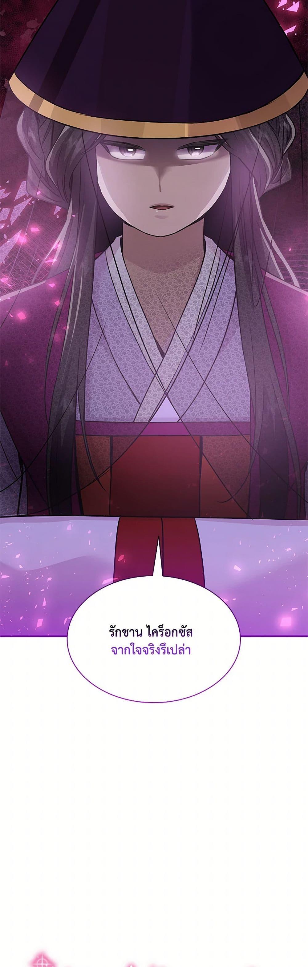Manga-lc-com อ่านมังงะ อ่านการ์ตูน ออนไลน์ ฟรี Marriage and Sword ตอนที่ 1 2 3 4 5 6 7 8 9 10 11 12 13 14 ฟรี ไม่มีโฆษณา Manga-lc - อ่าน มังงะ อ่าน การ์ตูน ออนไลน์ อ่านมังงะ ฟรี