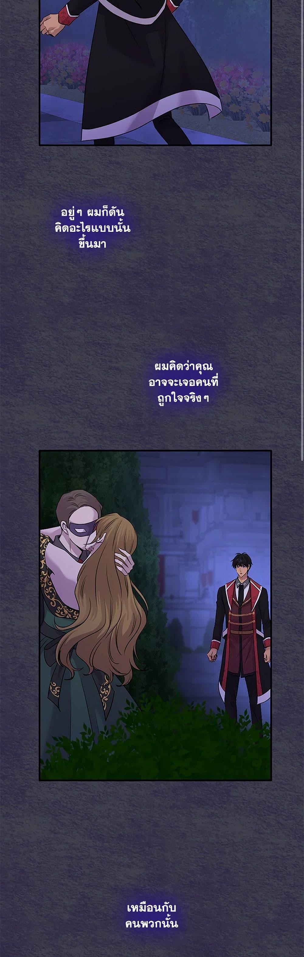 Manga-lc-com อ่านมังงะ อ่านการ์ตูน ออนไลน์ ฟรี Marriage and Sword ตอนที่ 1 2 3 4 5 6 7 8 9 10 11 12 13 14 ฟรี ไม่มีโฆษณา Manga-lc - อ่าน มังงะ อ่าน การ์ตูน ออนไลน์ อ่านมังงะ ฟรี
