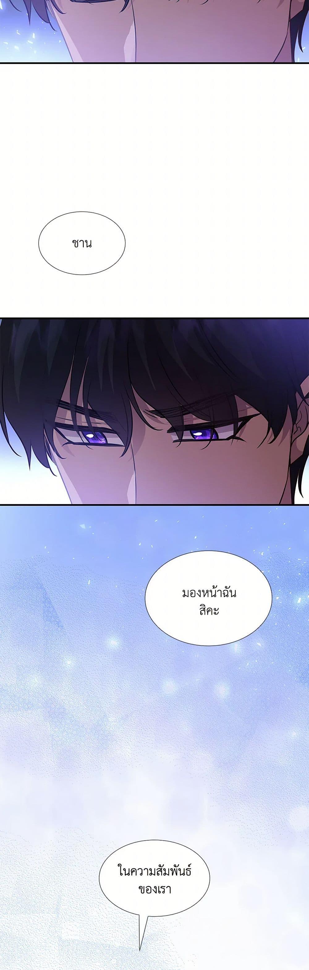Manga-lc-com อ่านมังงะ อ่านการ์ตูน ออนไลน์ ฟรี Marriage and Sword ตอนที่ 1 2 3 4 5 6 7 8 9 10 11 12 13 14 ฟรี ไม่มีโฆษณา Manga-lc - อ่าน มังงะ อ่าน การ์ตูน ออนไลน์ อ่านมังงะ ฟรี