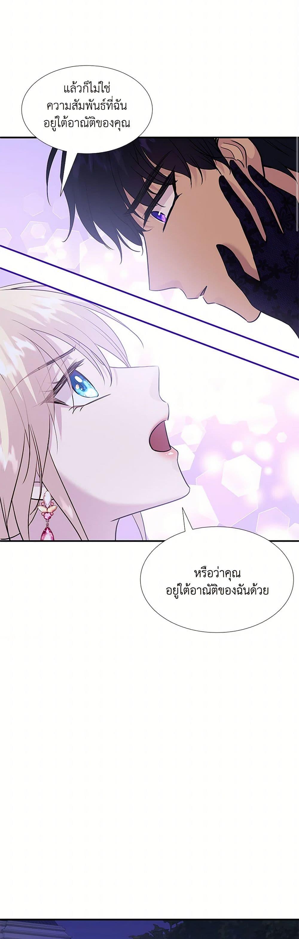 Manga-lc-com อ่านมังงะ อ่านการ์ตูน ออนไลน์ ฟรี Marriage and Sword ตอนที่ 1 2 3 4 5 6 7 8 9 10 11 12 13 14 ฟรี ไม่มีโฆษณา Manga-lc - อ่าน มังงะ อ่าน การ์ตูน ออนไลน์ อ่านมังงะ ฟรี