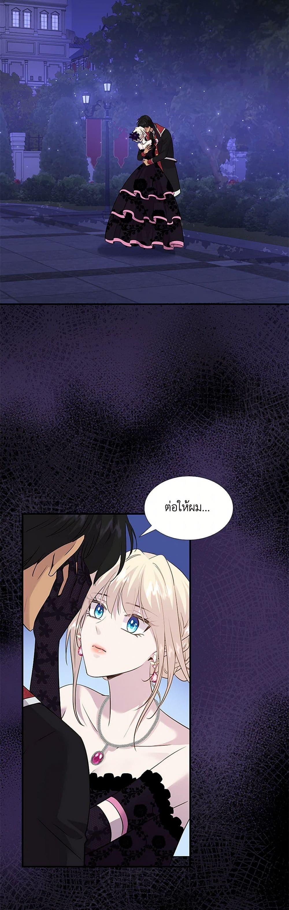 Manga-lc-com อ่านมังงะ อ่านการ์ตูน ออนไลน์ ฟรี Marriage and Sword ตอนที่ 1 2 3 4 5 6 7 8 9 10 11 12 13 14 ฟรี ไม่มีโฆษณา Manga-lc - อ่าน มังงะ อ่าน การ์ตูน ออนไลน์ อ่านมังงะ ฟรี