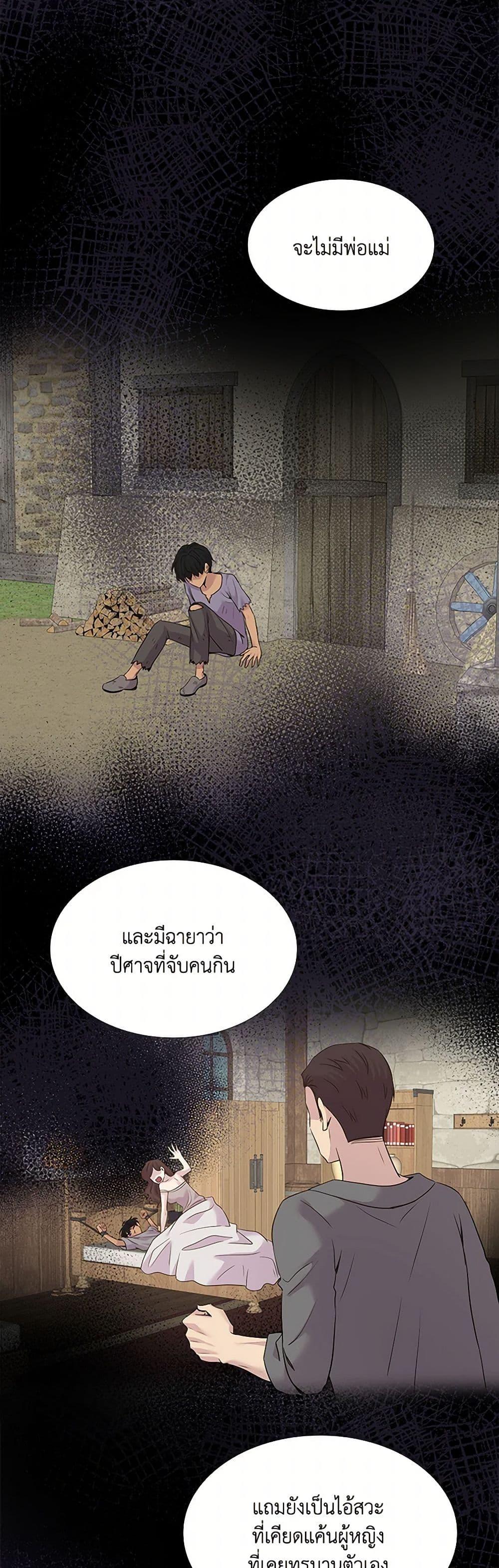 Manga-lc-com อ่านมังงะ อ่านการ์ตูน ออนไลน์ ฟรี Marriage and Sword ตอนที่ 1 2 3 4 5 6 7 8 9 10 11 12 13 14 ฟรี ไม่มีโฆษณา Manga-lc - อ่าน มังงะ อ่าน การ์ตูน ออนไลน์ อ่านมังงะ ฟรี