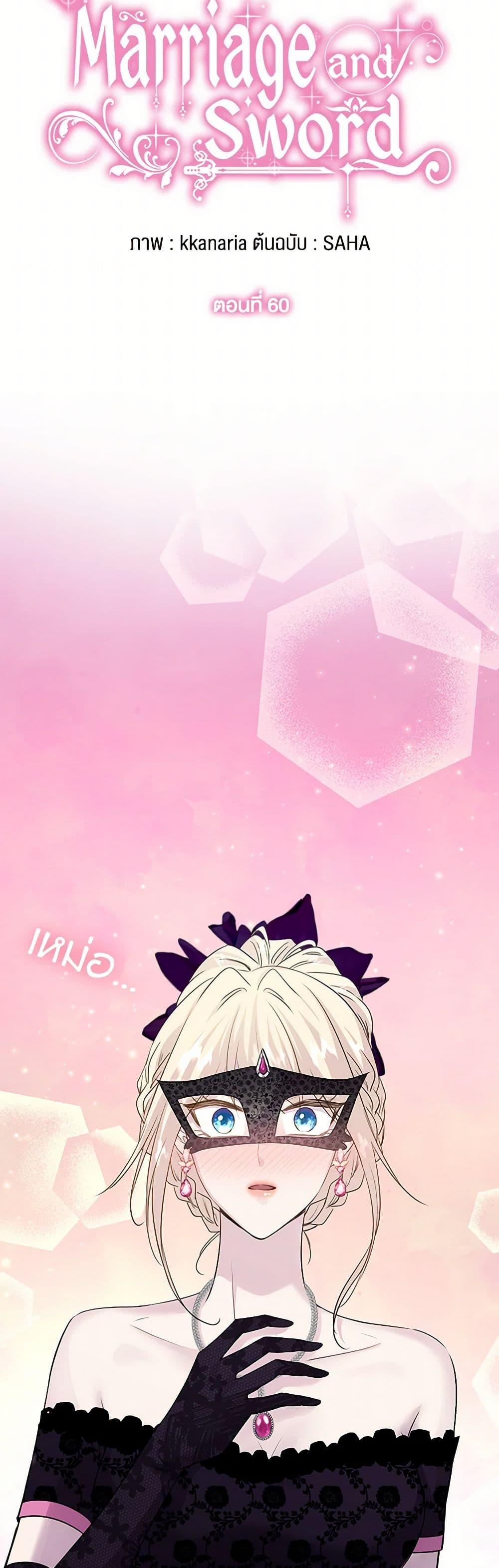 Manga-lc-com อ่านมังงะ อ่านการ์ตูน ออนไลน์ ฟรี Marriage and Sword ตอนที่ 1 2 3 4 5 6 7 8 9 10 11 12 13 14 ฟรี ไม่มีโฆษณา Manga-lc - อ่าน มังงะ อ่าน การ์ตูน ออนไลน์ อ่านมังงะ ฟรี