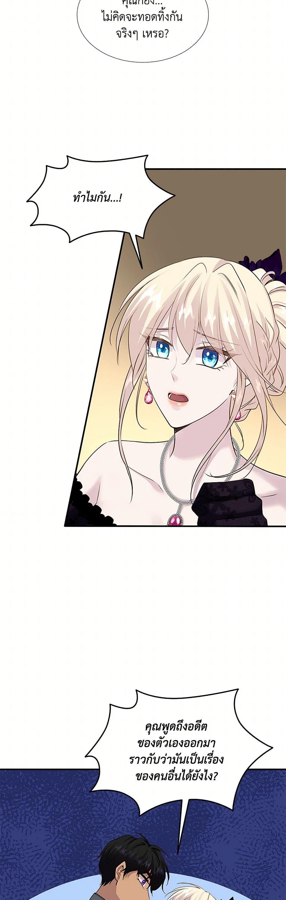 Manga-lc-com อ่านมังงะ อ่านการ์ตูน ออนไลน์ ฟรี Marriage and Sword ตอนที่ 1 2 3 4 5 6 7 8 9 10 11 12 13 14 ฟรี ไม่มีโฆษณา Manga-lc - อ่าน มังงะ อ่าน การ์ตูน ออนไลน์ อ่านมังงะ ฟรี