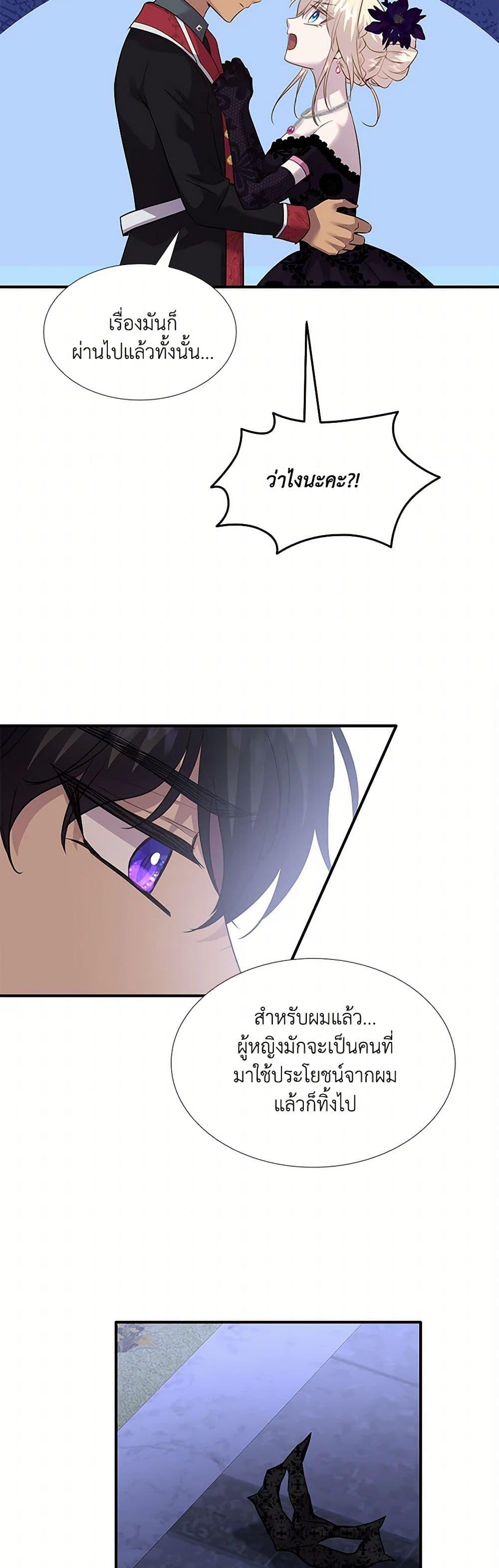 Manga-lc-com อ่านมังงะ อ่านการ์ตูน ออนไลน์ ฟรี Marriage and Sword ตอนที่ 1 2 3 4 5 6 7 8 9 10 11 12 13 14 ฟรี ไม่มีโฆษณา Manga-lc - อ่าน มังงะ อ่าน การ์ตูน ออนไลน์ อ่านมังงะ ฟรี