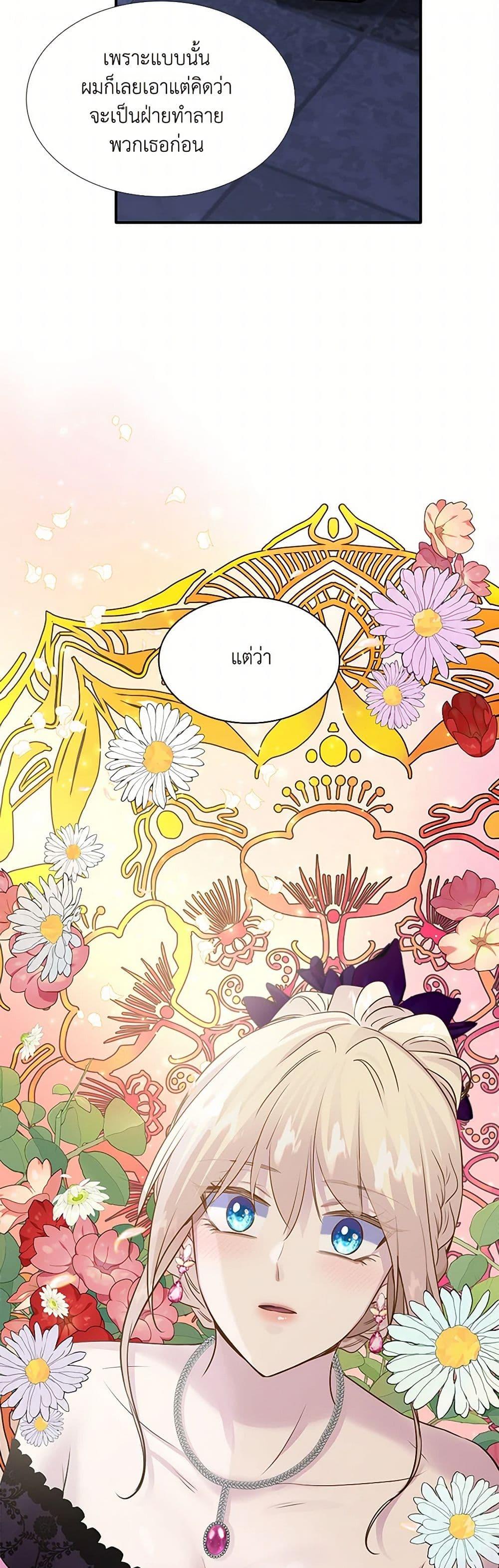 Manga-lc-com อ่านมังงะ อ่านการ์ตูน ออนไลน์ ฟรี Marriage and Sword ตอนที่ 1 2 3 4 5 6 7 8 9 10 11 12 13 14 ฟรี ไม่มีโฆษณา Manga-lc - อ่าน มังงะ อ่าน การ์ตูน ออนไลน์ อ่านมังงะ ฟรี