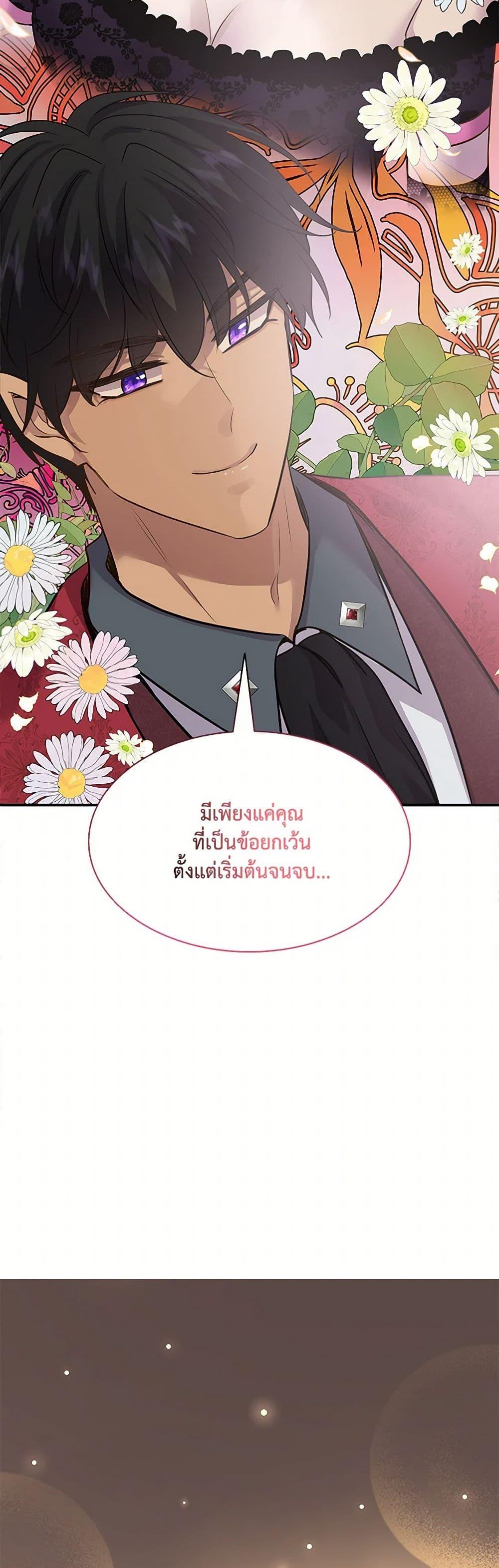 Manga-lc-com อ่านมังงะ อ่านการ์ตูน ออนไลน์ ฟรี Marriage and Sword ตอนที่ 1 2 3 4 5 6 7 8 9 10 11 12 13 14 ฟรี ไม่มีโฆษณา Manga-lc - อ่าน มังงะ อ่าน การ์ตูน ออนไลน์ อ่านมังงะ ฟรี