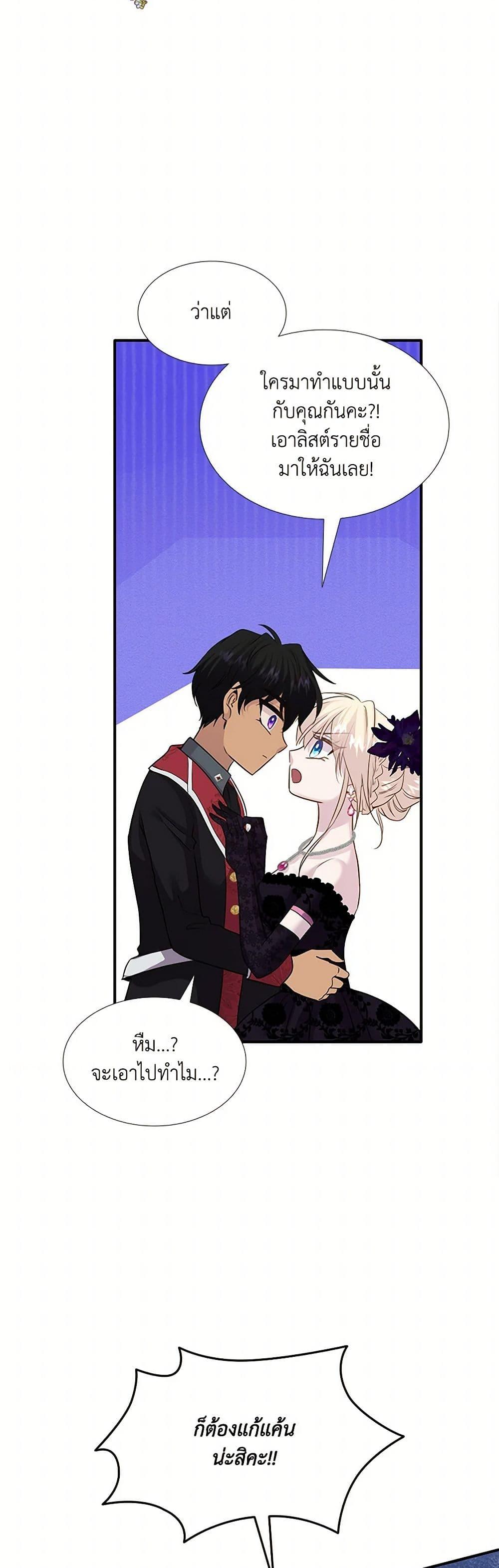 Manga-lc-com อ่านมังงะ อ่านการ์ตูน ออนไลน์ ฟรี Marriage and Sword ตอนที่ 1 2 3 4 5 6 7 8 9 10 11 12 13 14 ฟรี ไม่มีโฆษณา Manga-lc - อ่าน มังงะ อ่าน การ์ตูน ออนไลน์ อ่านมังงะ ฟรี