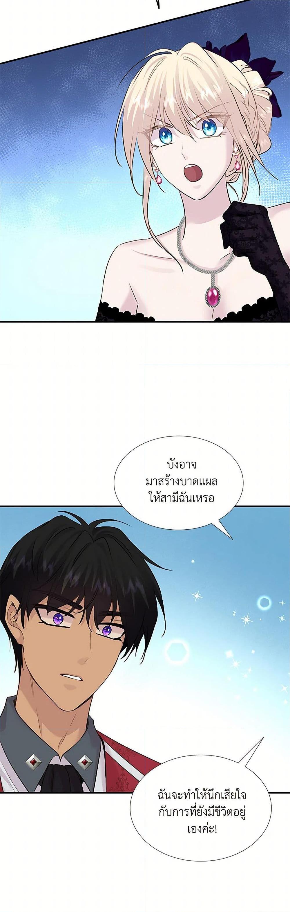 Manga-lc-com อ่านมังงะ อ่านการ์ตูน ออนไลน์ ฟรี Marriage and Sword ตอนที่ 1 2 3 4 5 6 7 8 9 10 11 12 13 14 ฟรี ไม่มีโฆษณา Manga-lc - อ่าน มังงะ อ่าน การ์ตูน ออนไลน์ อ่านมังงะ ฟรี