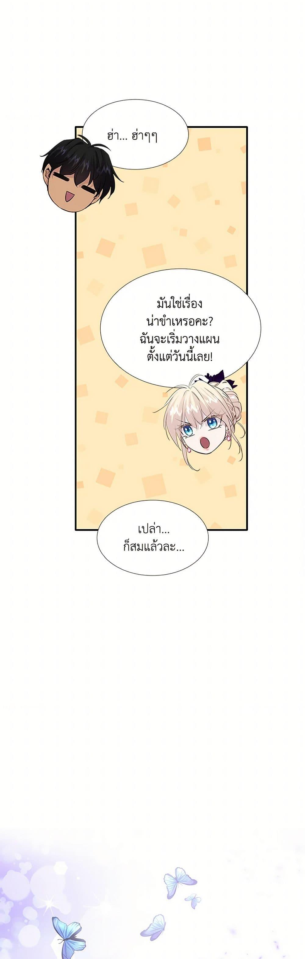 Manga-lc-com อ่านมังงะ อ่านการ์ตูน ออนไลน์ ฟรี Marriage and Sword ตอนที่ 1 2 3 4 5 6 7 8 9 10 11 12 13 14 ฟรี ไม่มีโฆษณา Manga-lc - อ่าน มังงะ อ่าน การ์ตูน ออนไลน์ อ่านมังงะ ฟรี