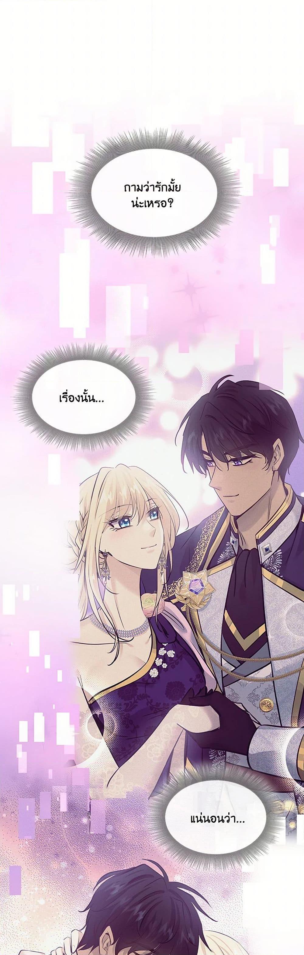 Manga-lc-com อ่านมังงะ อ่านการ์ตูน ออนไลน์ ฟรี Marriage and Sword ตอนที่ 1 2 3 4 5 6 7 8 9 10 11 12 13 14 ฟรี ไม่มีโฆษณา Manga-lc - อ่าน มังงะ อ่าน การ์ตูน ออนไลน์ อ่านมังงะ ฟรี