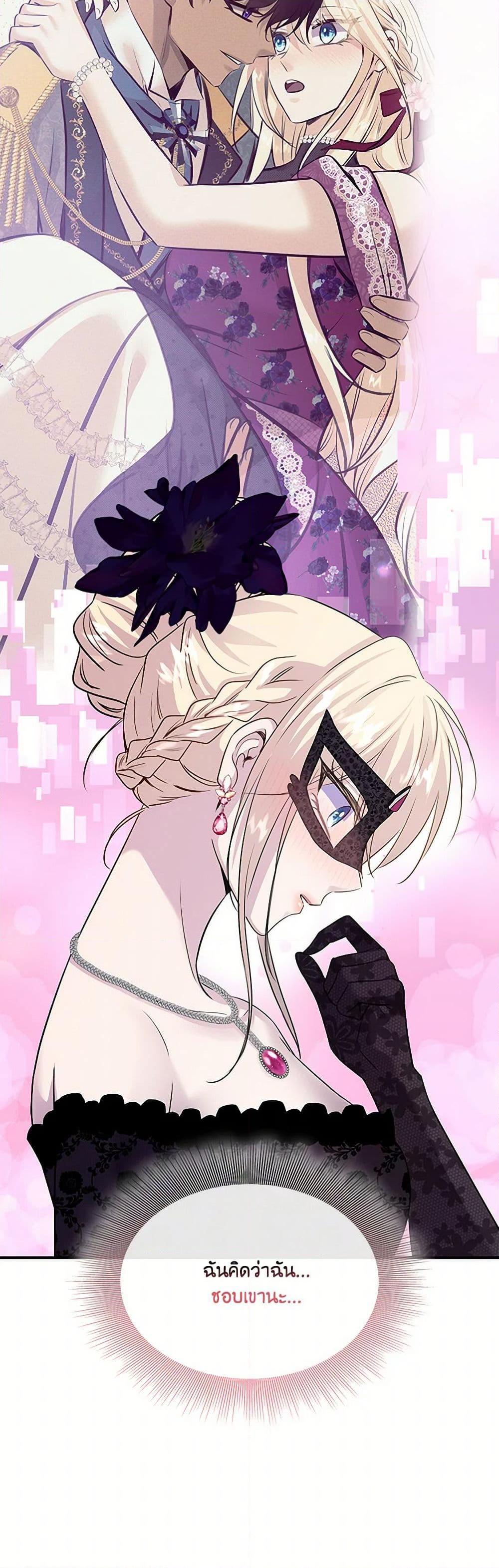 Manga-lc-com อ่านมังงะ อ่านการ์ตูน ออนไลน์ ฟรี Marriage and Sword ตอนที่ 1 2 3 4 5 6 7 8 9 10 11 12 13 14 ฟรี ไม่มีโฆษณา Manga-lc - อ่าน มังงะ อ่าน การ์ตูน ออนไลน์ อ่านมังงะ ฟรี