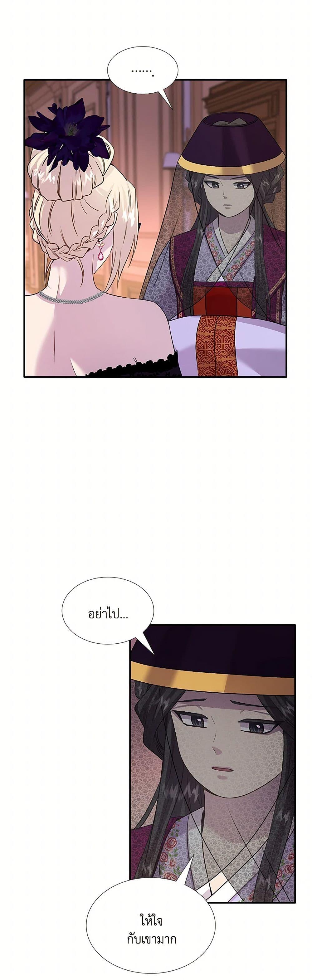Manga-lc-com อ่านมังงะ อ่านการ์ตูน ออนไลน์ ฟรี Marriage and Sword ตอนที่ 1 2 3 4 5 6 7 8 9 10 11 12 13 14 ฟรี ไม่มีโฆษณา Manga-lc - อ่าน มังงะ อ่าน การ์ตูน ออนไลน์ อ่านมังงะ ฟรี