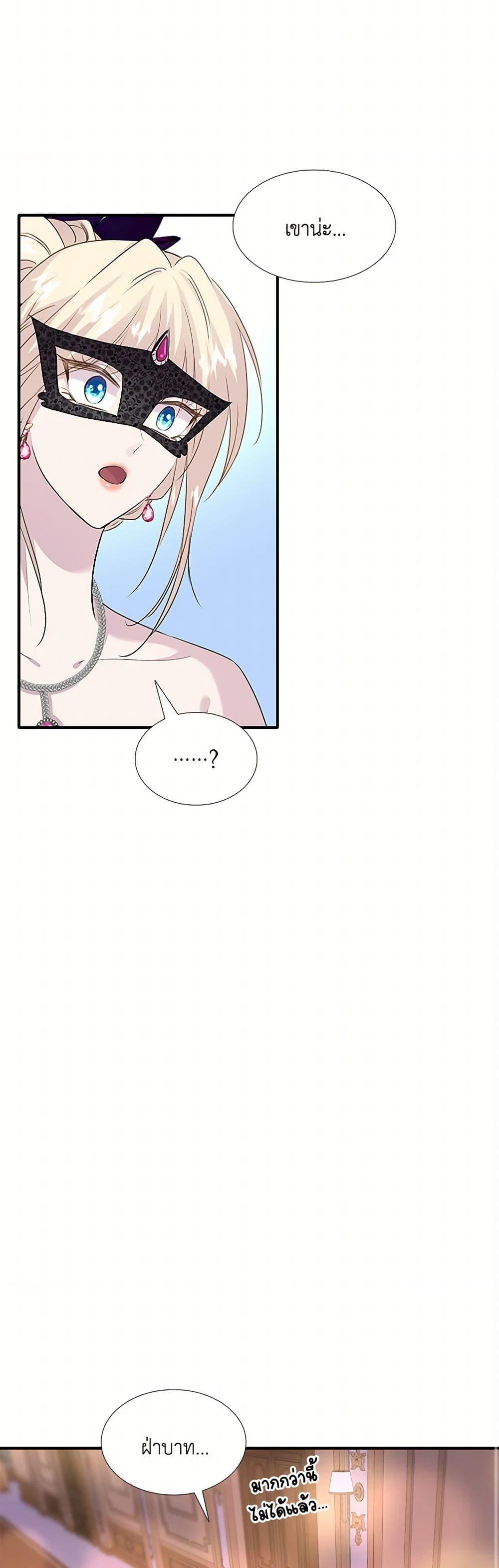 Manga-lc-com อ่านมังงะ อ่านการ์ตูน ออนไลน์ ฟรี Marriage and Sword ตอนที่ 1 2 3 4 5 6 7 8 9 10 11 12 13 14 ฟรี ไม่มีโฆษณา Manga-lc - อ่าน มังงะ อ่าน การ์ตูน ออนไลน์ อ่านมังงะ ฟรี
