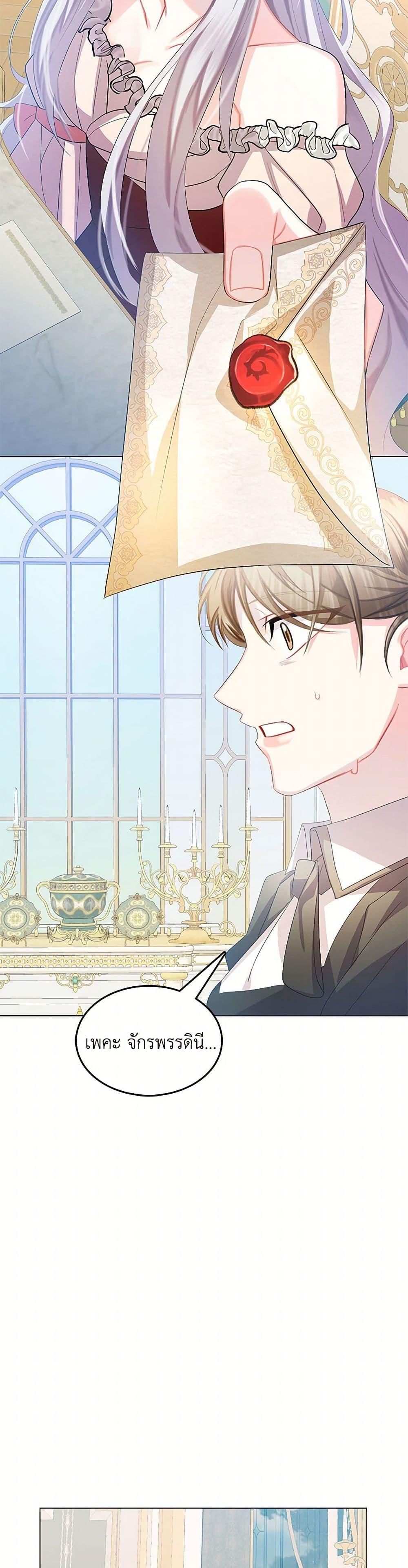 Manga-lc-com อ่านมังงะ อ่านการ์ตูน ออนไลน์ ฟรี Your Regrets Mean Nothing to Me ตอนที่ 1 2 3 4 5 6 7 8 9 10 11 12 13 14 ฟรี ไม่มีโฆษณา Manga-lc - อ่าน มังงะ อ่าน การ์ตูน ออนไลน์ อ่านมังงะ ฟรี
