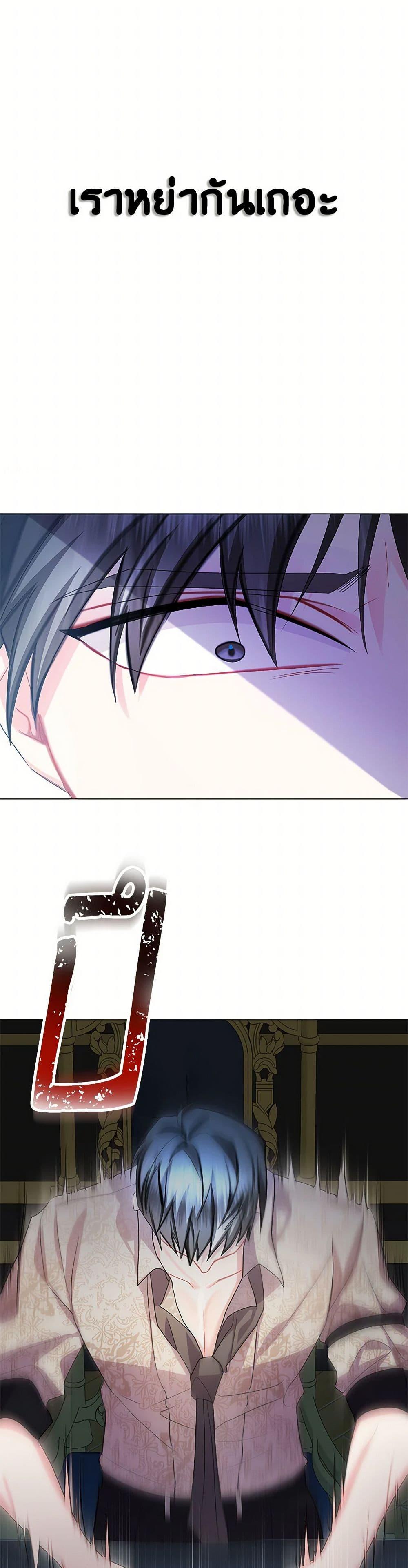 Manga-lc-com อ่านมังงะ อ่านการ์ตูน ออนไลน์ ฟรี Your Regrets Mean Nothing to Me ตอนที่ 1 2 3 4 5 6 7 8 9 10 11 12 13 14 ฟรี ไม่มีโฆษณา Manga-lc - อ่าน มังงะ อ่าน การ์ตูน ออนไลน์ อ่านมังงะ ฟรี
