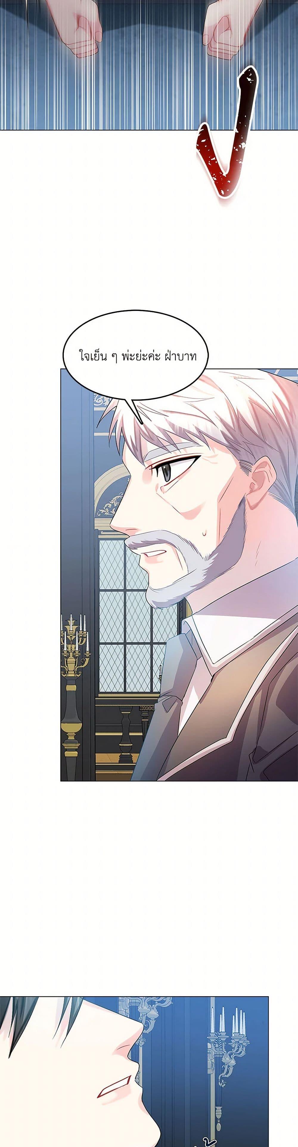 Manga-lc-com อ่านมังงะ อ่านการ์ตูน ออนไลน์ ฟรี Your Regrets Mean Nothing to Me ตอนที่ 1 2 3 4 5 6 7 8 9 10 11 12 13 14 ฟรี ไม่มีโฆษณา Manga-lc - อ่าน มังงะ อ่าน การ์ตูน ออนไลน์ อ่านมังงะ ฟรี