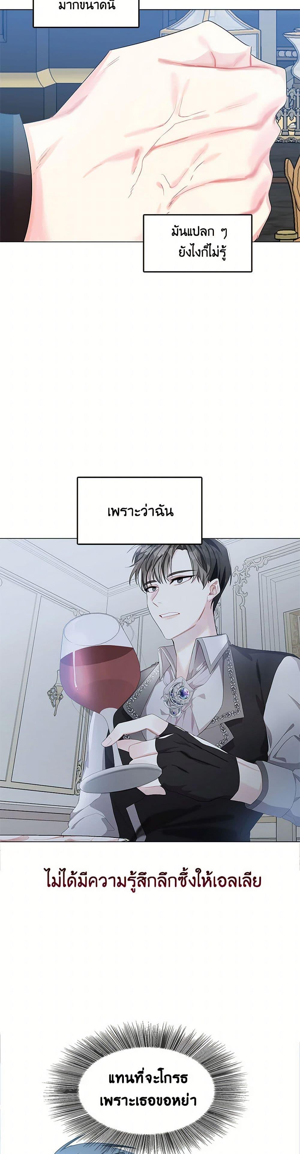 Manga-lc-com อ่านมังงะ อ่านการ์ตูน ออนไลน์ ฟรี Your Regrets Mean Nothing to Me ตอนที่ 1 2 3 4 5 6 7 8 9 10 11 12 13 14 ฟรี ไม่มีโฆษณา Manga-lc - อ่าน มังงะ อ่าน การ์ตูน ออนไลน์ อ่านมังงะ ฟรี