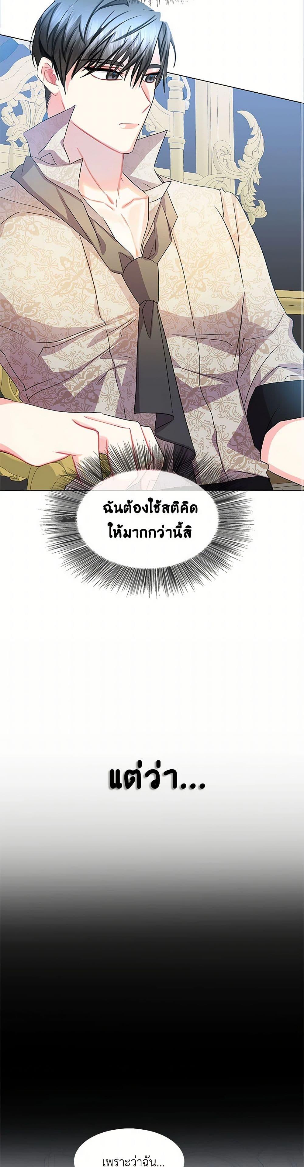 Manga-lc-com อ่านมังงะ อ่านการ์ตูน ออนไลน์ ฟรี Your Regrets Mean Nothing to Me ตอนที่ 1 2 3 4 5 6 7 8 9 10 11 12 13 14 ฟรี ไม่มีโฆษณา Manga-lc - อ่าน มังงะ อ่าน การ์ตูน ออนไลน์ อ่านมังงะ ฟรี