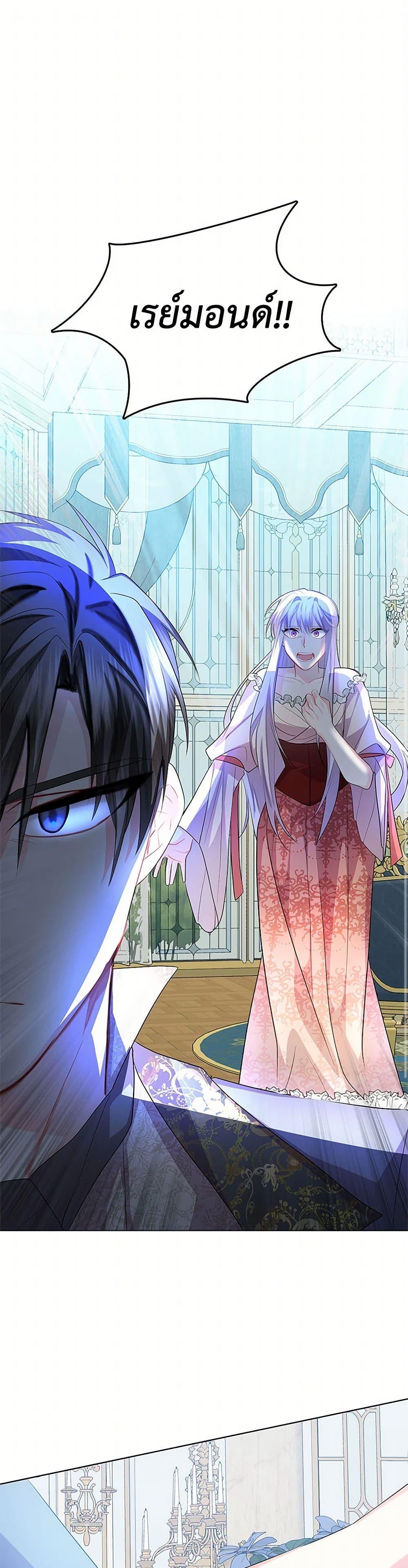 Manga-lc-com อ่านมังงะ อ่านการ์ตูน ออนไลน์ ฟรี Your Regrets Mean Nothing to Me ตอนที่ 1 2 3 4 5 6 7 8 9 10 11 12 13 14 ฟรี ไม่มีโฆษณา Manga-lc - อ่าน มังงะ อ่าน การ์ตูน ออนไลน์ อ่านมังงะ ฟรี