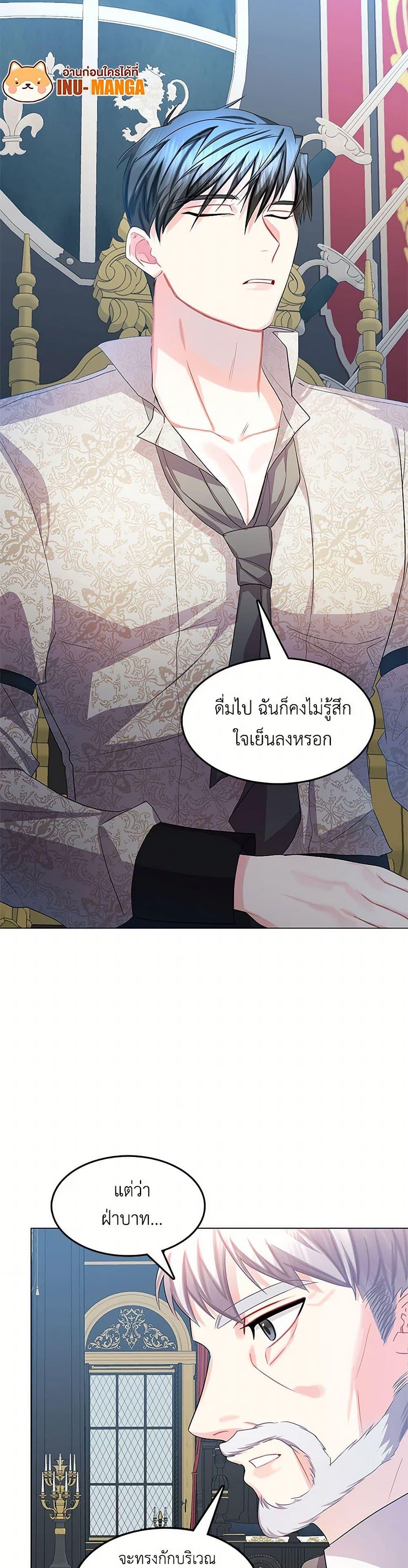 Manga-lc-com อ่านมังงะ อ่านการ์ตูน ออนไลน์ ฟรี Your Regrets Mean Nothing to Me ตอนที่ 1 2 3 4 5 6 7 8 9 10 11 12 13 14 ฟรี ไม่มีโฆษณา Manga-lc - อ่าน มังงะ อ่าน การ์ตูน ออนไลน์ อ่านมังงะ ฟรี