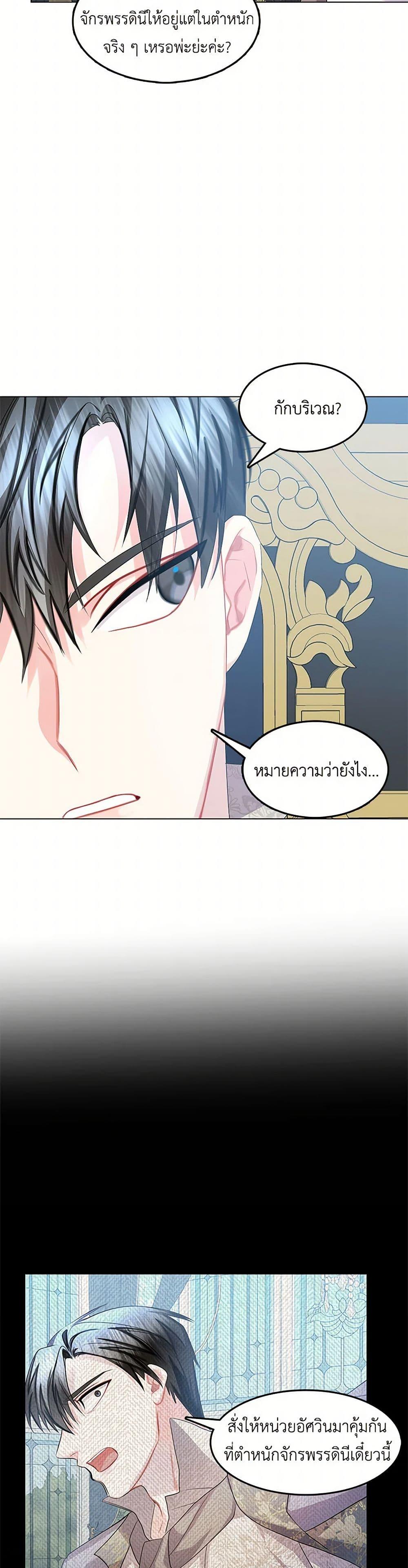 Manga-lc-com อ่านมังงะ อ่านการ์ตูน ออนไลน์ ฟรี Your Regrets Mean Nothing to Me ตอนที่ 1 2 3 4 5 6 7 8 9 10 11 12 13 14 ฟรี ไม่มีโฆษณา Manga-lc - อ่าน มังงะ อ่าน การ์ตูน ออนไลน์ อ่านมังงะ ฟรี