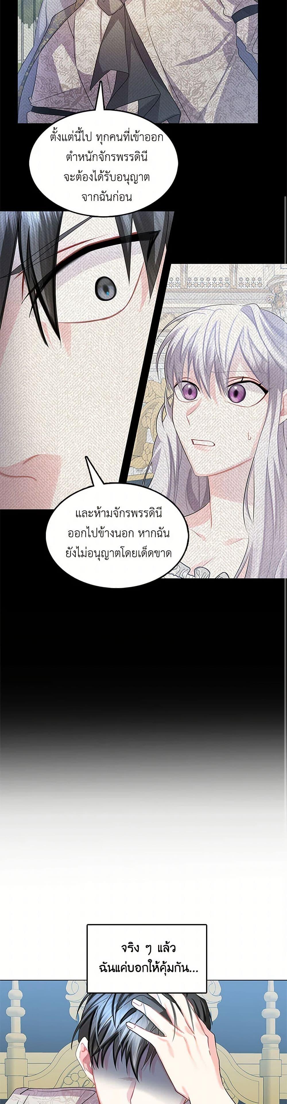 Manga-lc-com อ่านมังงะ อ่านการ์ตูน ออนไลน์ ฟรี Your Regrets Mean Nothing to Me ตอนที่ 1 2 3 4 5 6 7 8 9 10 11 12 13 14 ฟรี ไม่มีโฆษณา Manga-lc - อ่าน มังงะ อ่าน การ์ตูน ออนไลน์ อ่านมังงะ ฟรี