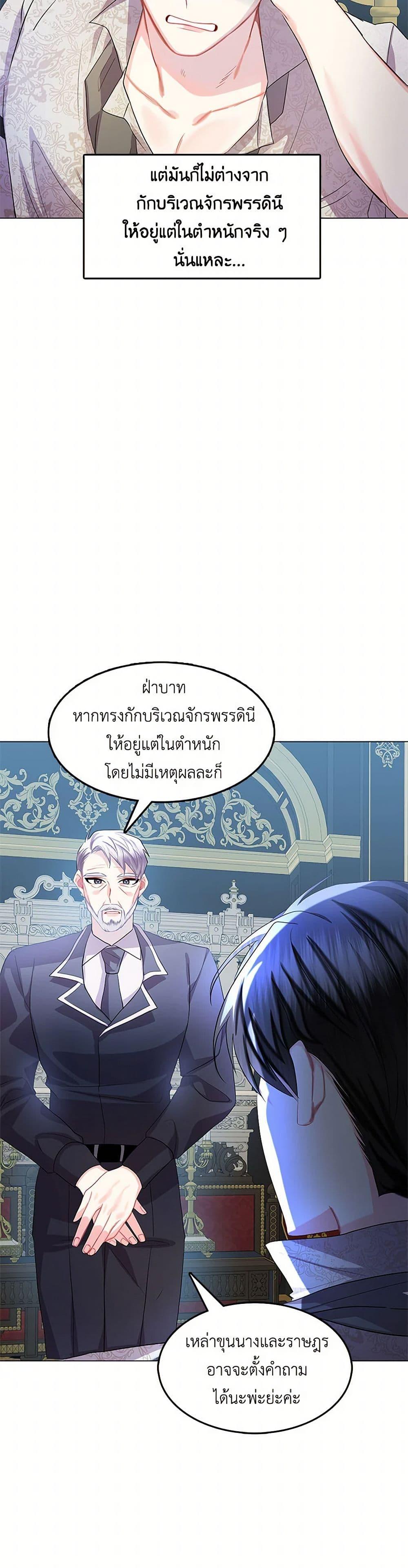 Manga-lc-com อ่านมังงะ อ่านการ์ตูน ออนไลน์ ฟรี Your Regrets Mean Nothing to Me ตอนที่ 1 2 3 4 5 6 7 8 9 10 11 12 13 14 ฟรี ไม่มีโฆษณา Manga-lc - อ่าน มังงะ อ่าน การ์ตูน ออนไลน์ อ่านมังงะ ฟรี