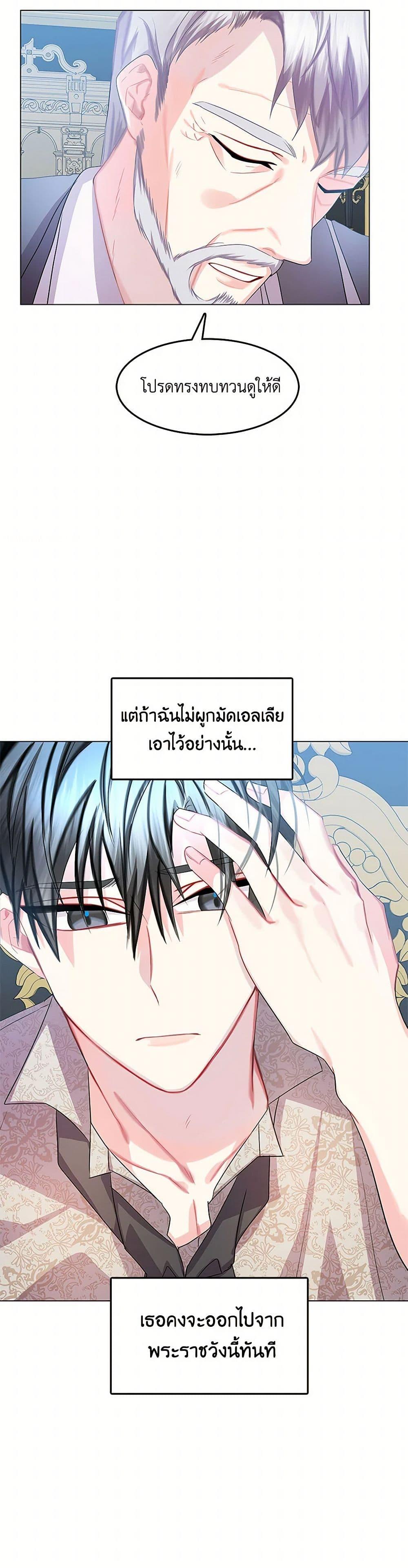 Manga-lc-com อ่านมังงะ อ่านการ์ตูน ออนไลน์ ฟรี Your Regrets Mean Nothing to Me ตอนที่ 1 2 3 4 5 6 7 8 9 10 11 12 13 14 ฟรี ไม่มีโฆษณา Manga-lc - อ่าน มังงะ อ่าน การ์ตูน ออนไลน์ อ่านมังงะ ฟรี