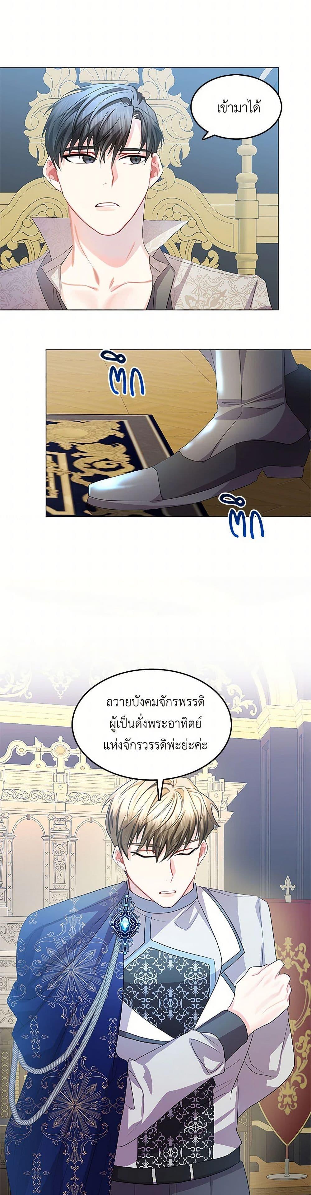Manga-lc-com อ่านมังงะ อ่านการ์ตูน ออนไลน์ ฟรี Your Regrets Mean Nothing to Me ตอนที่ 1 2 3 4 5 6 7 8 9 10 11 12 13 14 ฟรี ไม่มีโฆษณา Manga-lc - อ่าน มังงะ อ่าน การ์ตูน ออนไลน์ อ่านมังงะ ฟรี