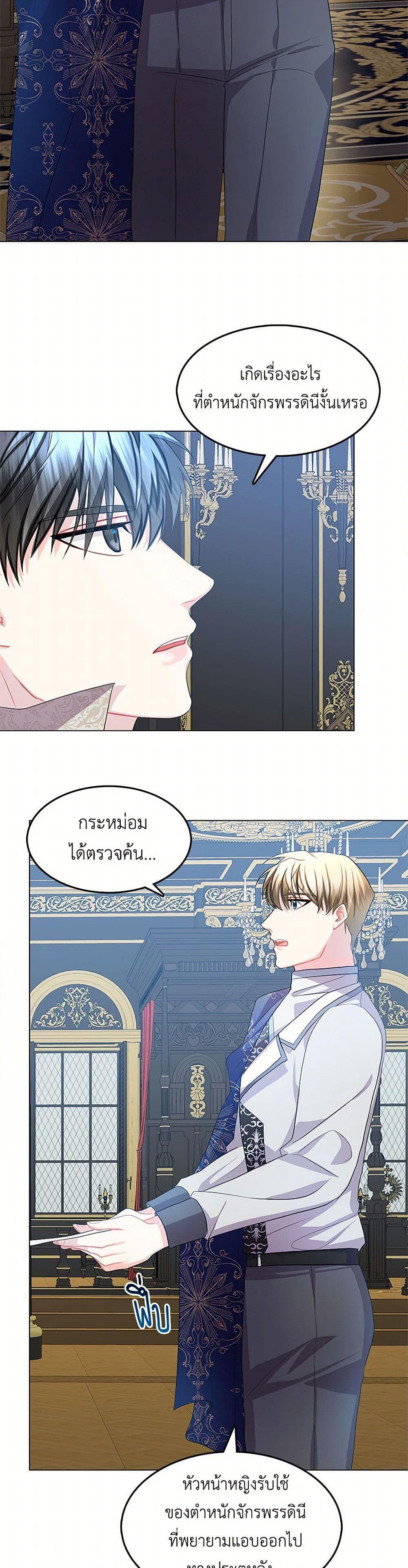 Manga-lc-com อ่านมังงะ อ่านการ์ตูน ออนไลน์ ฟรี Your Regrets Mean Nothing to Me ตอนที่ 1 2 3 4 5 6 7 8 9 10 11 12 13 14 ฟรี ไม่มีโฆษณา Manga-lc - อ่าน มังงะ อ่าน การ์ตูน ออนไลน์ อ่านมังงะ ฟรี