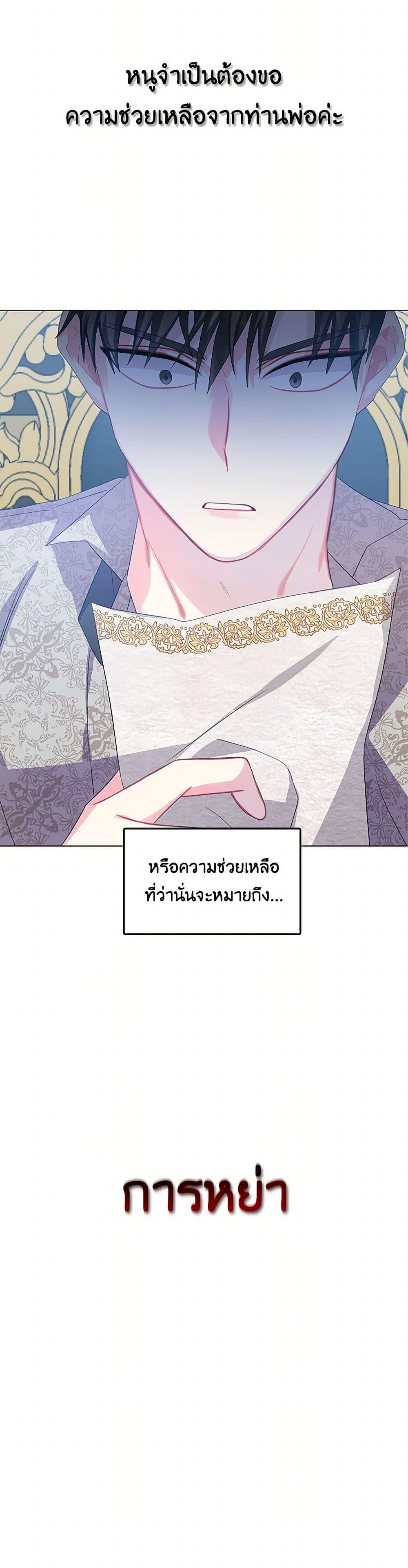 Manga-lc-com อ่านมังงะ อ่านการ์ตูน ออนไลน์ ฟรี Your Regrets Mean Nothing to Me ตอนที่ 1 2 3 4 5 6 7 8 9 10 11 12 13 14 ฟรี ไม่มีโฆษณา Manga-lc - อ่าน มังงะ อ่าน การ์ตูน ออนไลน์ อ่านมังงะ ฟรี
