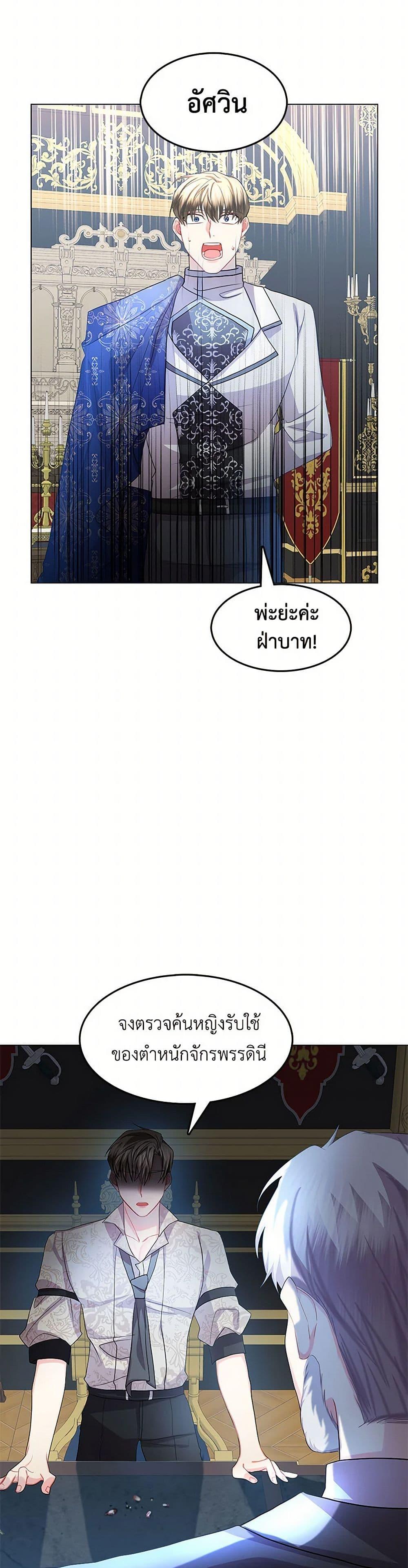 Manga-lc-com อ่านมังงะ อ่านการ์ตูน ออนไลน์ ฟรี Your Regrets Mean Nothing to Me ตอนที่ 1 2 3 4 5 6 7 8 9 10 11 12 13 14 ฟรี ไม่มีโฆษณา Manga-lc - อ่าน มังงะ อ่าน การ์ตูน ออนไลน์ อ่านมังงะ ฟรี