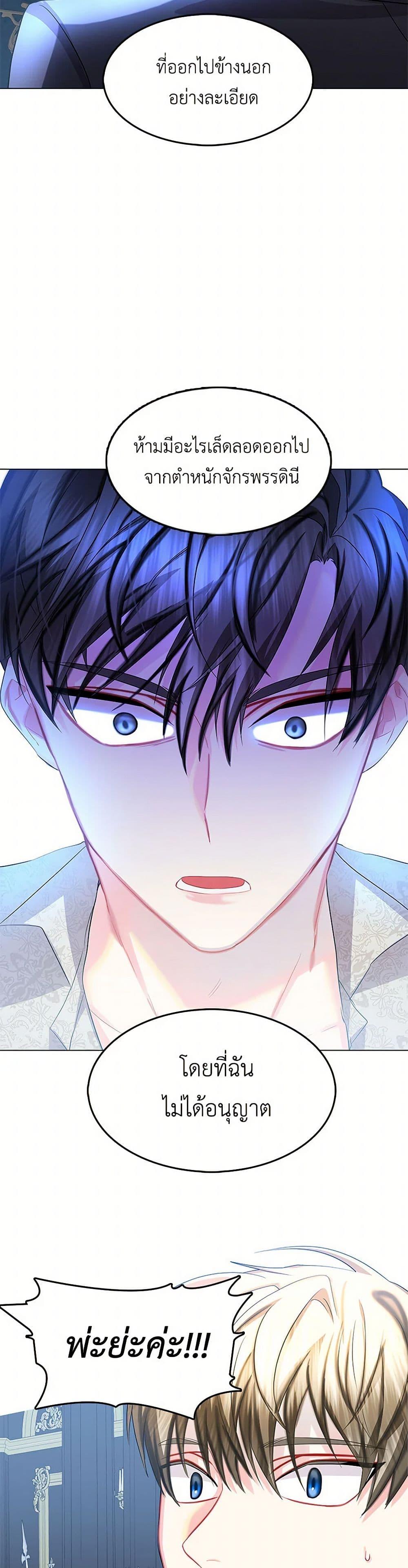 Manga-lc-com อ่านมังงะ อ่านการ์ตูน ออนไลน์ ฟรี Your Regrets Mean Nothing to Me ตอนที่ 1 2 3 4 5 6 7 8 9 10 11 12 13 14 ฟรี ไม่มีโฆษณา Manga-lc - อ่าน มังงะ อ่าน การ์ตูน ออนไลน์ อ่านมังงะ ฟรี