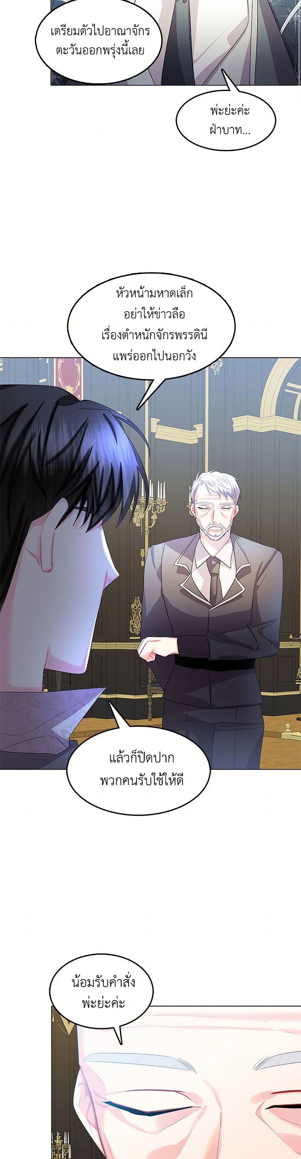 Manga-lc-com อ่านมังงะ อ่านการ์ตูน ออนไลน์ ฟรี Your Regrets Mean Nothing to Me ตอนที่ 1 2 3 4 5 6 7 8 9 10 11 12 13 14 ฟรี ไม่มีโฆษณา Manga-lc - อ่าน มังงะ อ่าน การ์ตูน ออนไลน์ อ่านมังงะ ฟรี