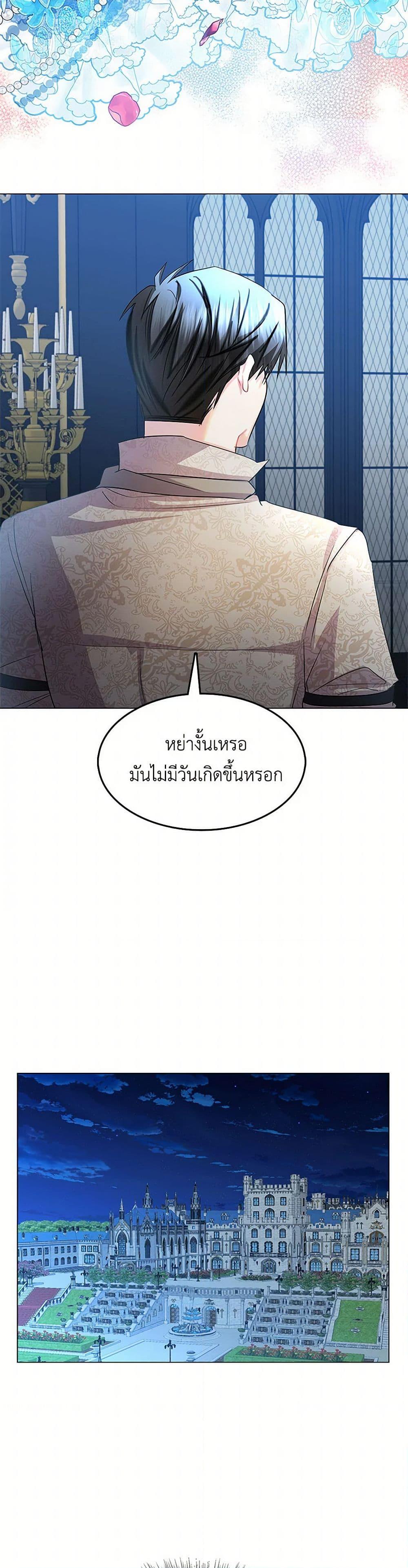 Manga-lc-com อ่านมังงะ อ่านการ์ตูน ออนไลน์ ฟรี Your Regrets Mean Nothing to Me ตอนที่ 1 2 3 4 5 6 7 8 9 10 11 12 13 14 ฟรี ไม่มีโฆษณา Manga-lc - อ่าน มังงะ อ่าน การ์ตูน ออนไลน์ อ่านมังงะ ฟรี