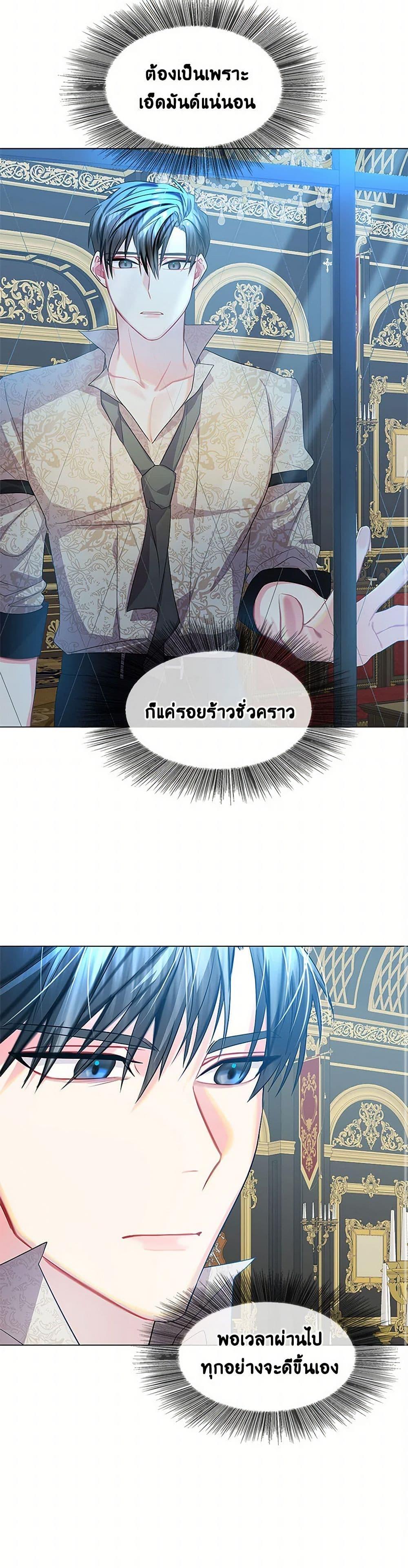 Manga-lc-com อ่านมังงะ อ่านการ์ตูน ออนไลน์ ฟรี Your Regrets Mean Nothing to Me ตอนที่ 1 2 3 4 5 6 7 8 9 10 11 12 13 14 ฟรี ไม่มีโฆษณา Manga-lc - อ่าน มังงะ อ่าน การ์ตูน ออนไลน์ อ่านมังงะ ฟรี