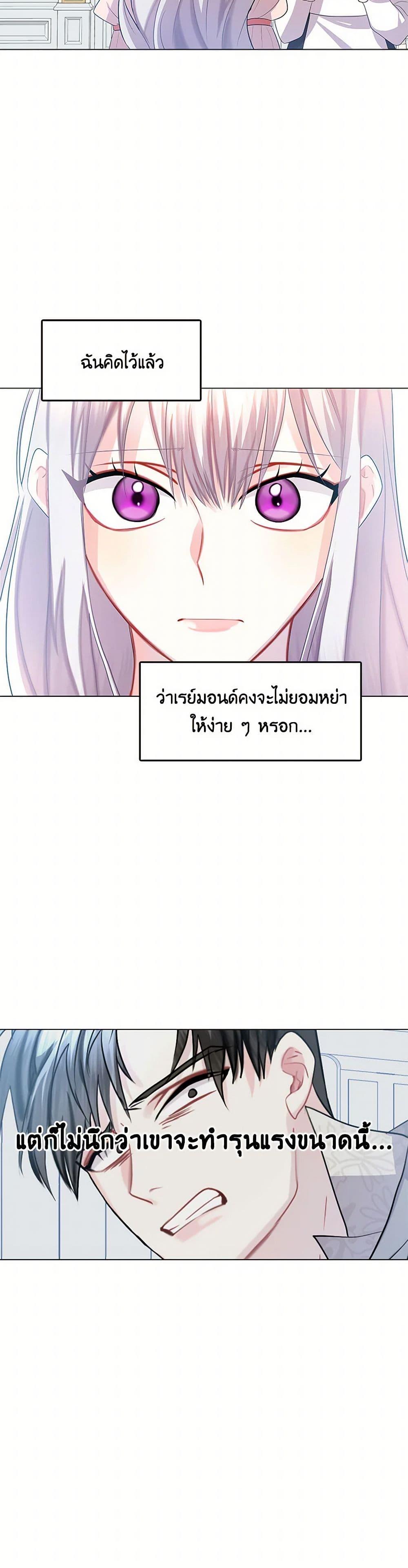 Manga-lc-com อ่านมังงะ อ่านการ์ตูน ออนไลน์ ฟรี Your Regrets Mean Nothing to Me ตอนที่ 1 2 3 4 5 6 7 8 9 10 11 12 13 14 ฟรี ไม่มีโฆษณา Manga-lc - อ่าน มังงะ อ่าน การ์ตูน ออนไลน์ อ่านมังงะ ฟรี