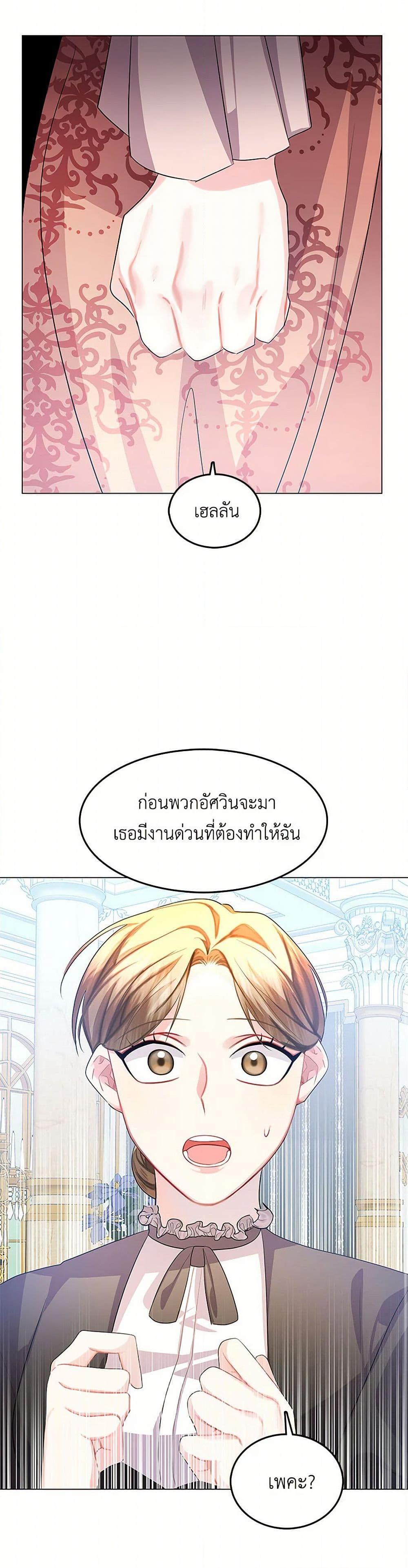 Manga-lc-com อ่านมังงะ อ่านการ์ตูน ออนไลน์ ฟรี Your Regrets Mean Nothing to Me ตอนที่ 1 2 3 4 5 6 7 8 9 10 11 12 13 14 ฟรี ไม่มีโฆษณา Manga-lc - อ่าน มังงะ อ่าน การ์ตูน ออนไลน์ อ่านมังงะ ฟรี