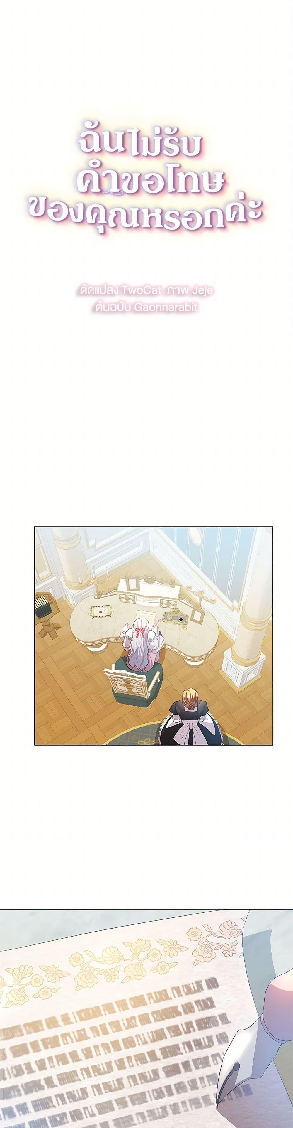 Manga-lc-com อ่านมังงะ อ่านการ์ตูน ออนไลน์ ฟรี Your Regrets Mean Nothing to Me ตอนที่ 1 2 3 4 5 6 7 8 9 10 11 12 13 14 ฟรี ไม่มีโฆษณา Manga-lc - อ่าน มังงะ อ่าน การ์ตูน ออนไลน์ อ่านมังงะ ฟรี